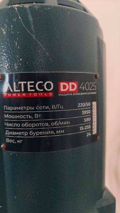 Машина алмазного бурения