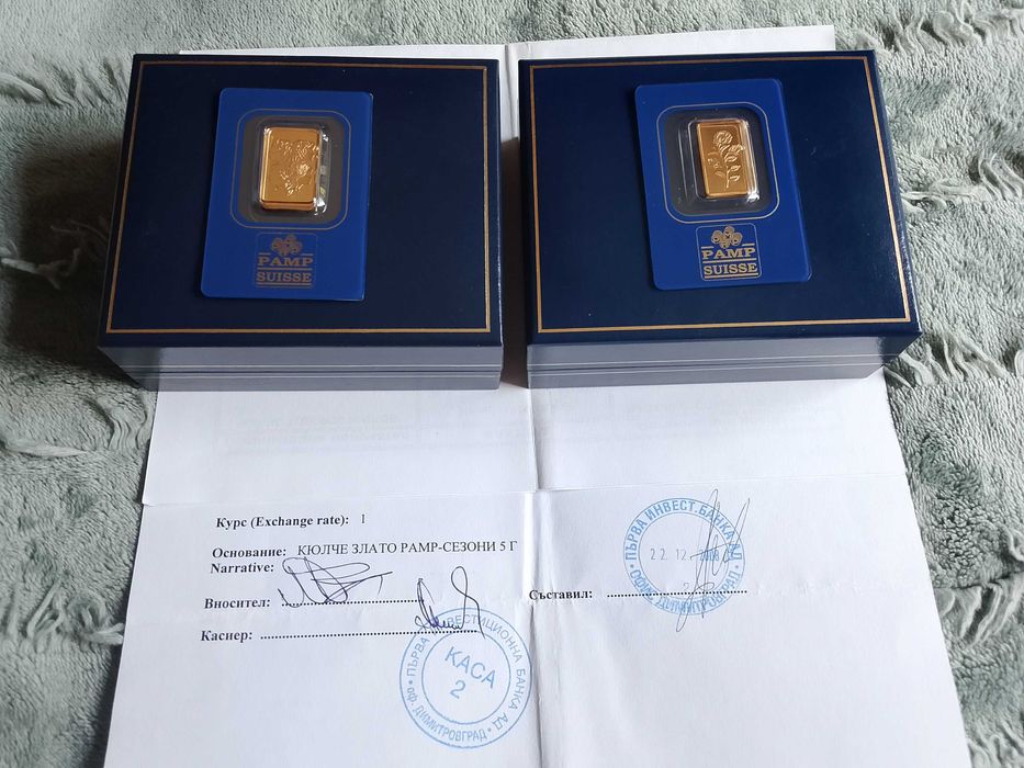 PAMP SUISSE златно кюлче