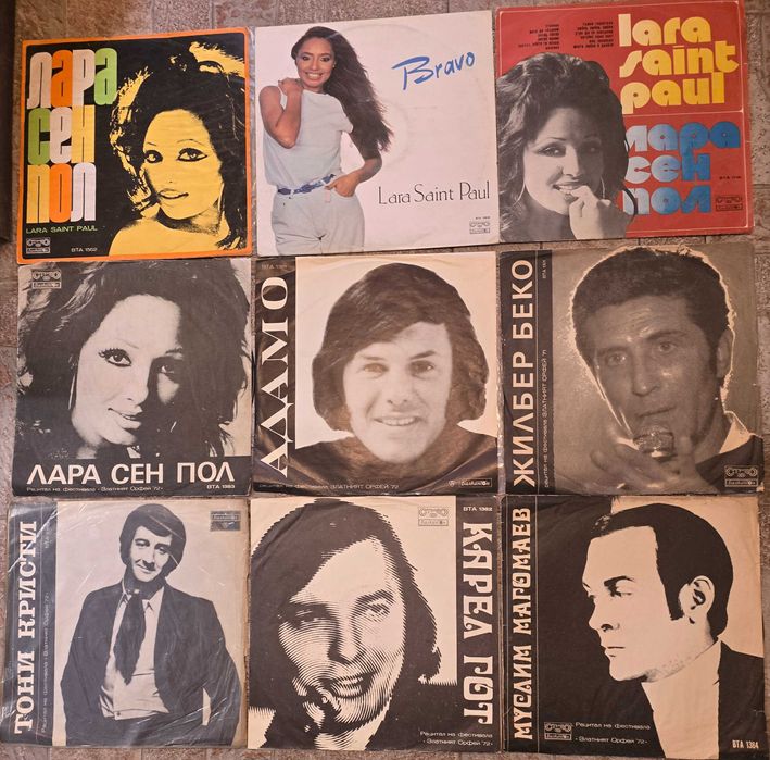 Грамофонни плочи Балкантон 1