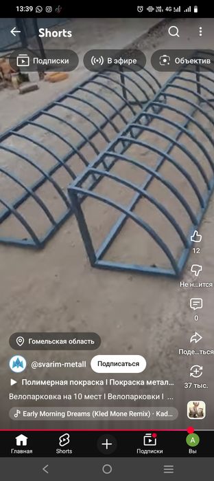 Велосипед велопорковка