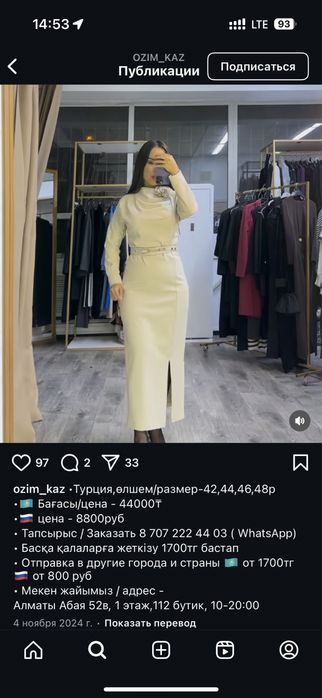 Продам платье размер 48