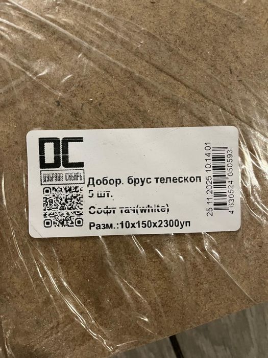 Доборный брус телескопический белый