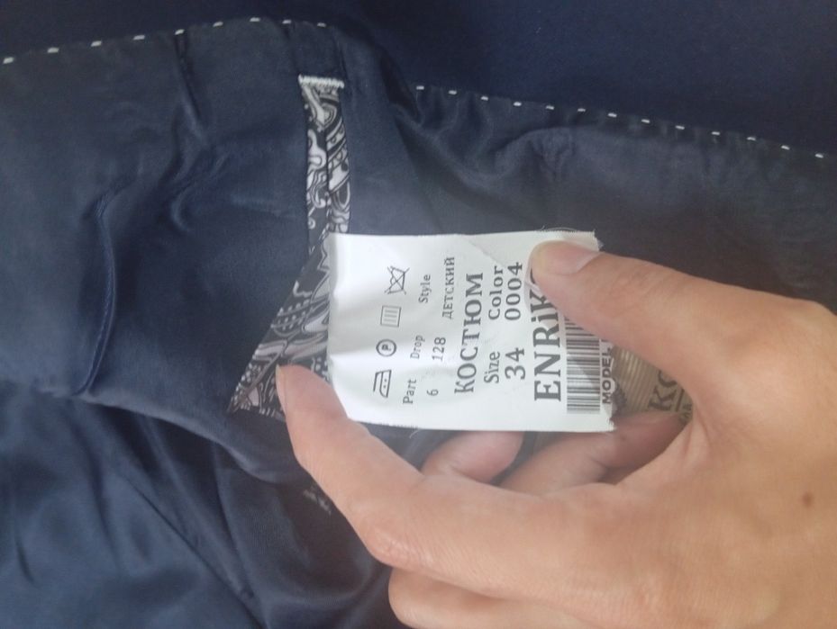 Продам  школьный костюм детский