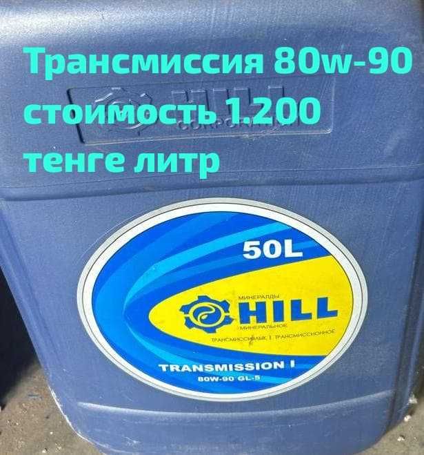 Присадки для авто