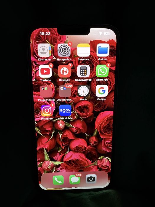 Айфон 13 про макс 256 гб