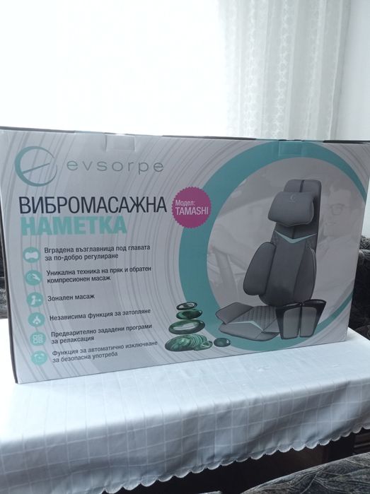 Вибромасажна наметка модел tamashi