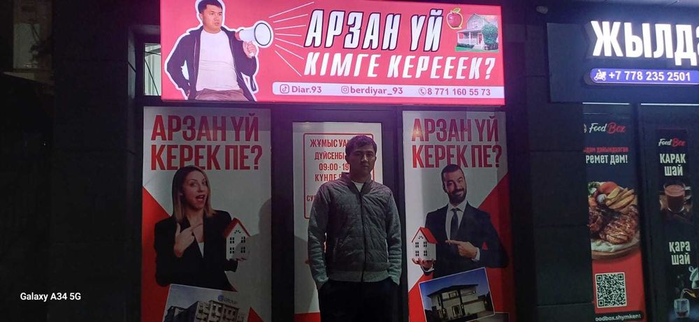 Көлемді әріптер/Объемные буквы/Баннер