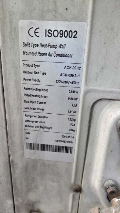 Продам кондиционер Almacom 9 Б/У