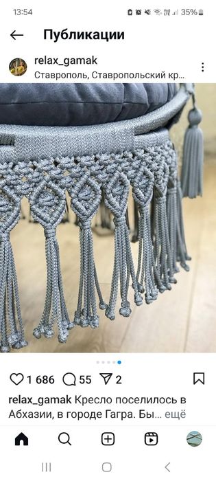 Kachela sotiladi toʻqish urgatiladi hom oshyolari ozimizdan