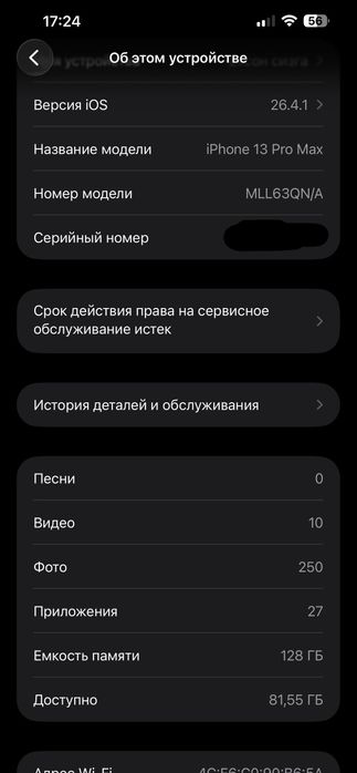 Iphone 13 pro max 128gb Srocnaa!