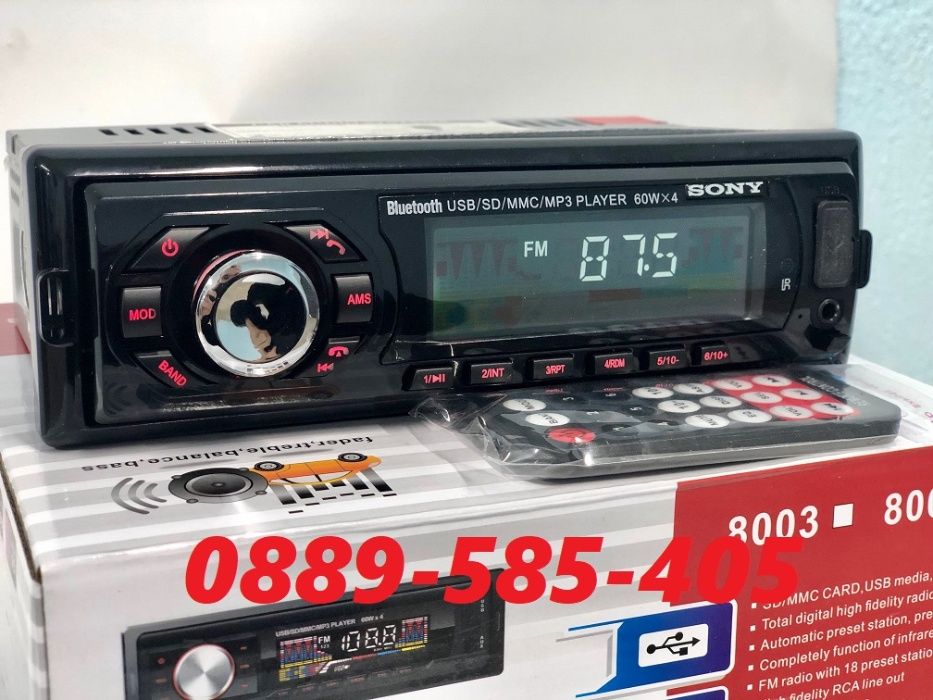 Bluetooth Радио / Авторадио за кола автомобил бус USB Microsd CD флаш