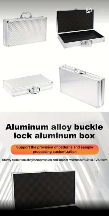 Кейс алюминиевый