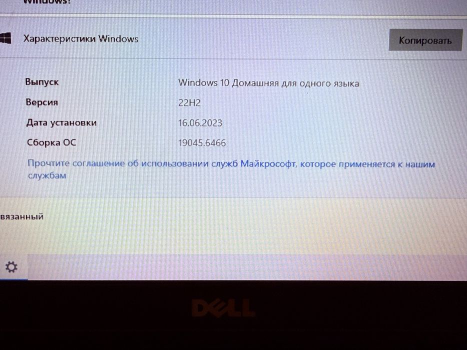 Ноутбук 15.6" Dell Latitude E5530