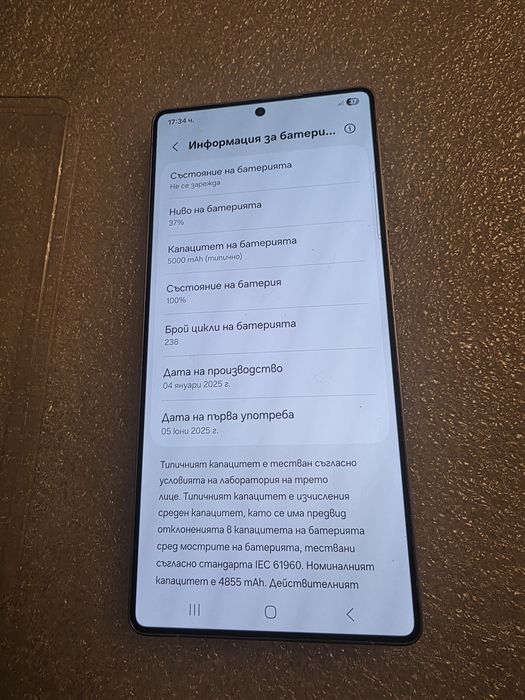 S25 Ultra 256gb Blue Samsung Galaxy