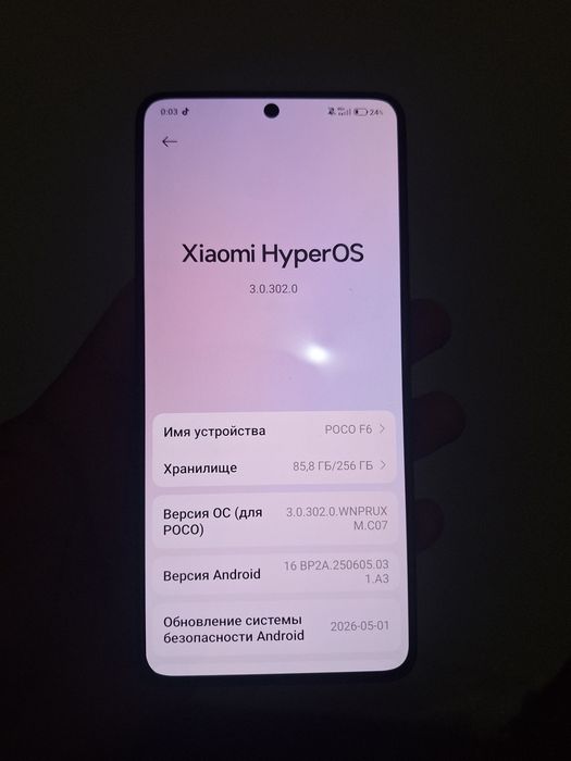 Xiaomi Poco F6 8/256 gb