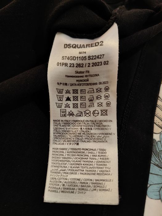 Тениска Dsquared2