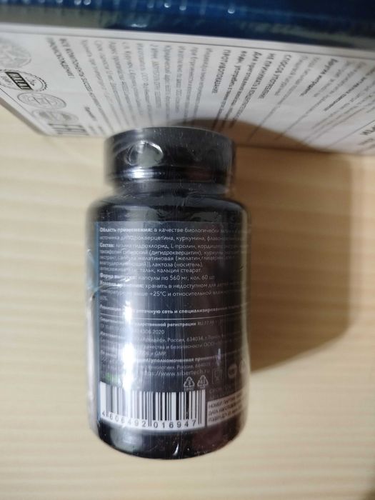 Вита брейн Success together