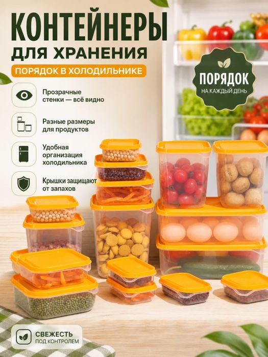 Контейнеры 17шт 3000 обтом