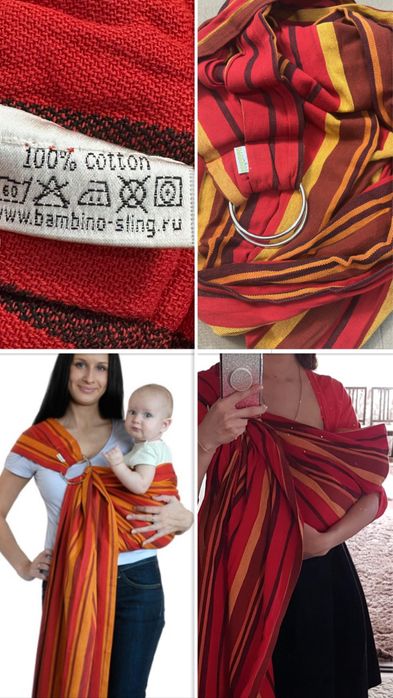 Слинг с кольцами