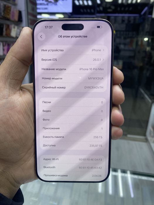 16 Pro Max 256 ideal karopkali