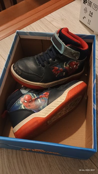 Ghete copii de vanzare