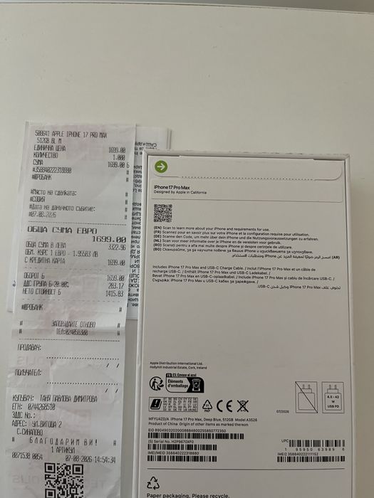 Iphone 17pro max 512GB