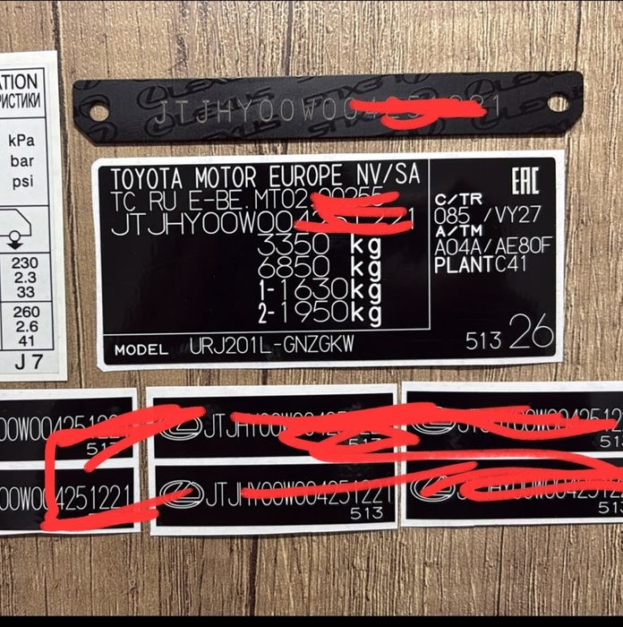 Вин стикеры на любые машины