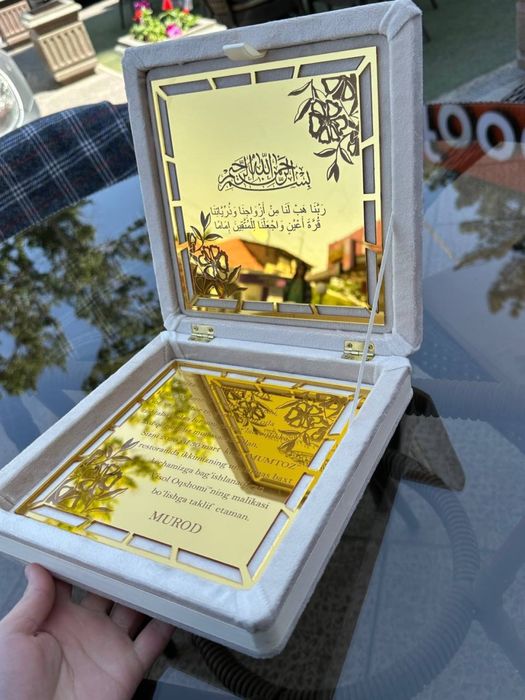 Kelinga taklifnoma, Пригласительньй
