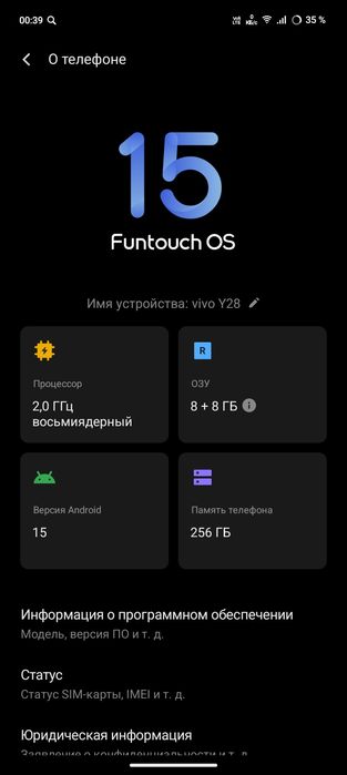 Продажа или обмен