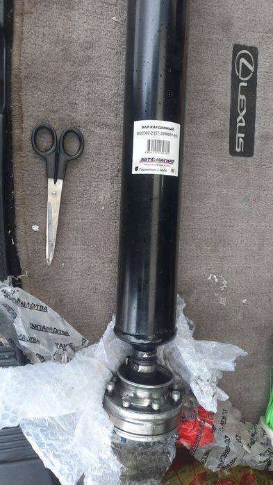 Продам передний кардан