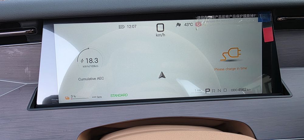 BYD HAN L 601 full