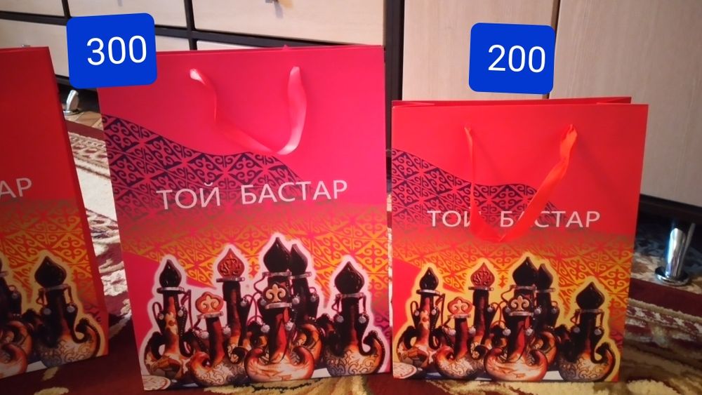 Той бастар подарочный картонный пакет