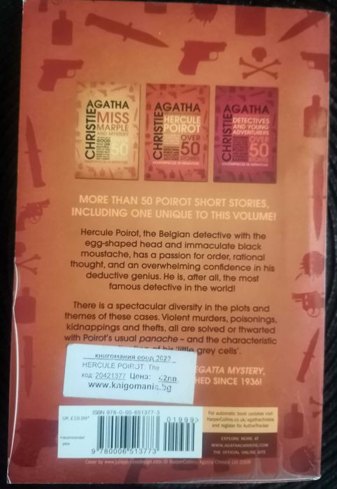 Книги на английски език