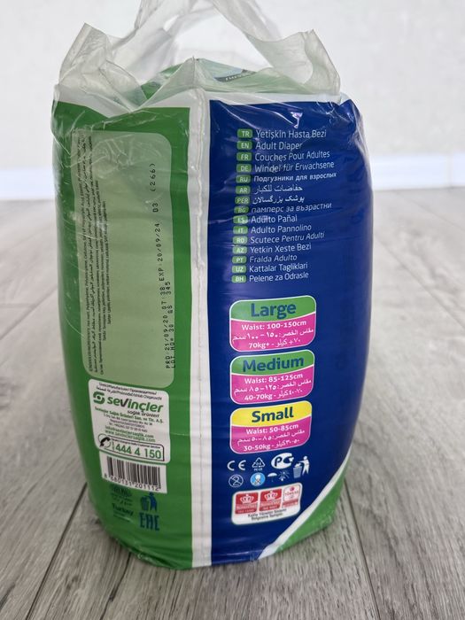 Продам подгузники доя взрослых