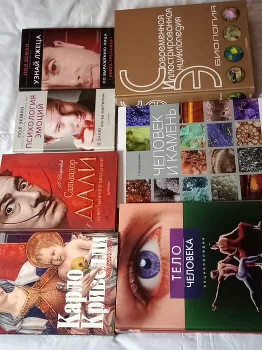 Продам книги новые