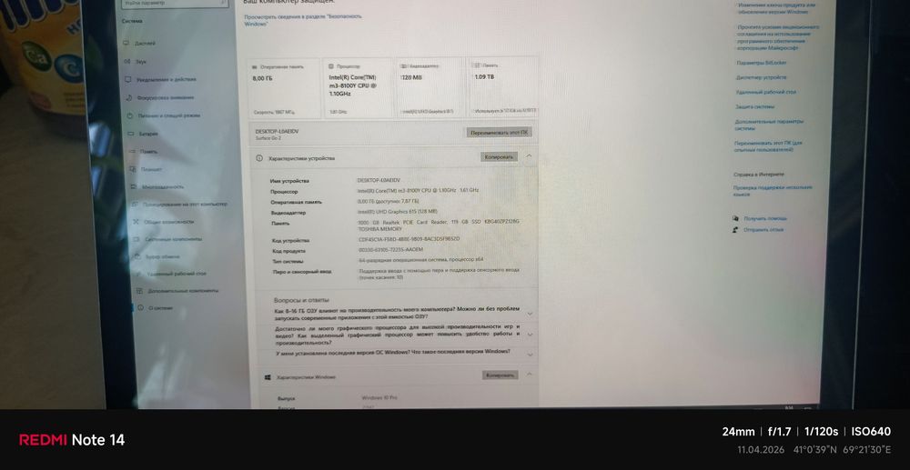 Продаётся планшет Microsoft Surface 2 — компактное и удобное устройств
