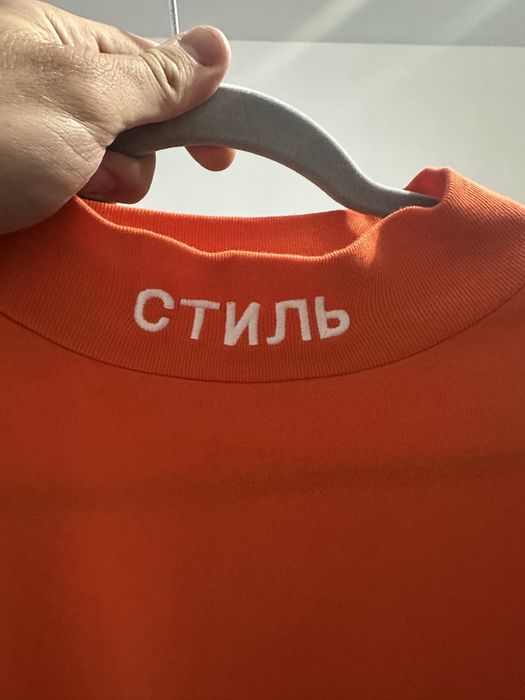 Tricou heron preston