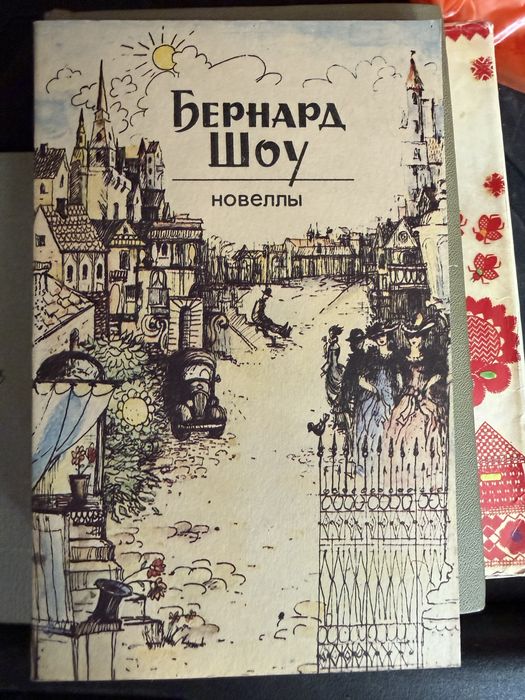 Книги советские