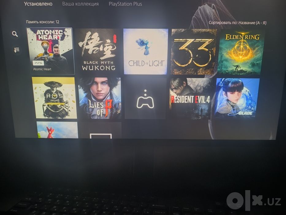 Playstation 5  digital