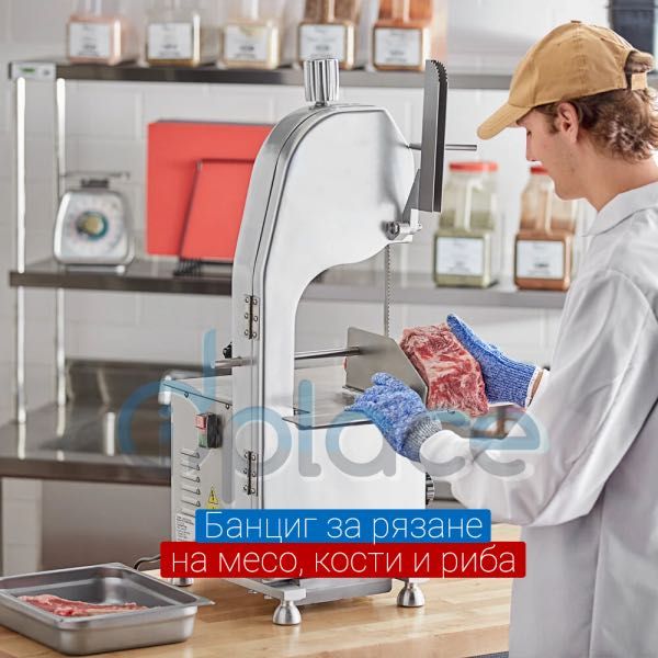 Банциг за месо, риба и кости - професионален 3 модела налични