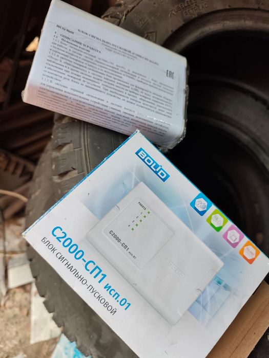 Продам болид апс