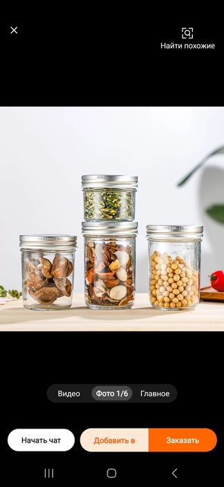 Банки стеклянные  оптом