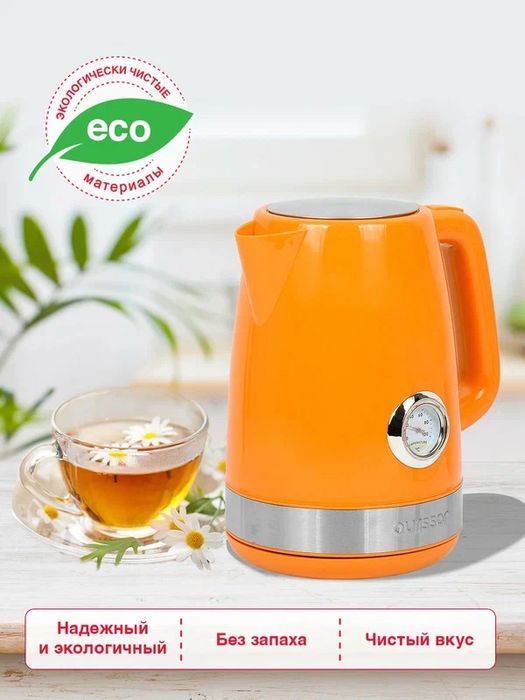 Электрический чайник Oursson "Retro" KE1716P/OR 1.7л, 2200Вт