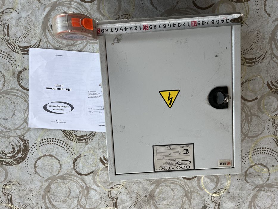 Щит осветительный