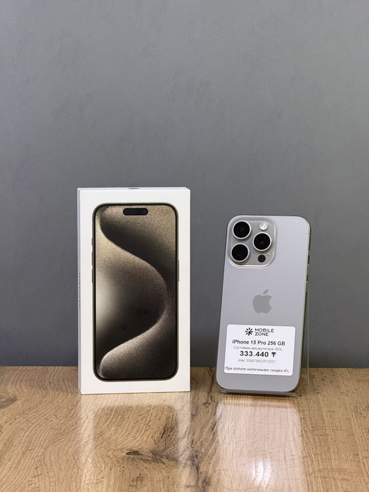 iPhone 15 Pro 256 GB | Mobile Zone