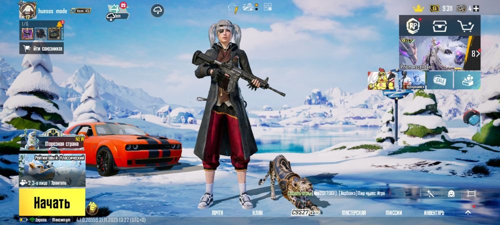 аккаунт в пабге обмен