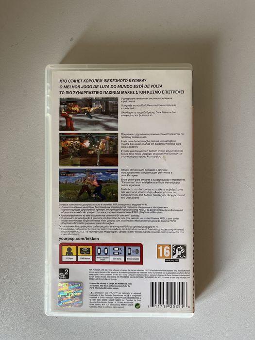 PSP игра Tekken: Dark Resurrection (UMD + коробка)