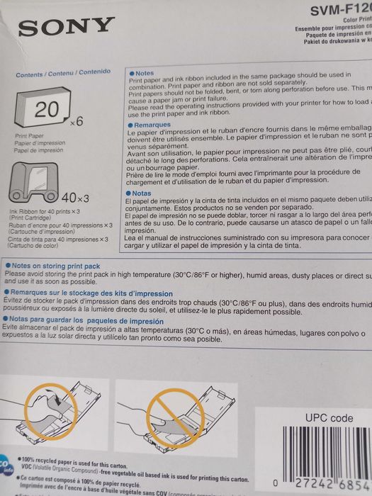 SONY фотоаппарат и дополнение