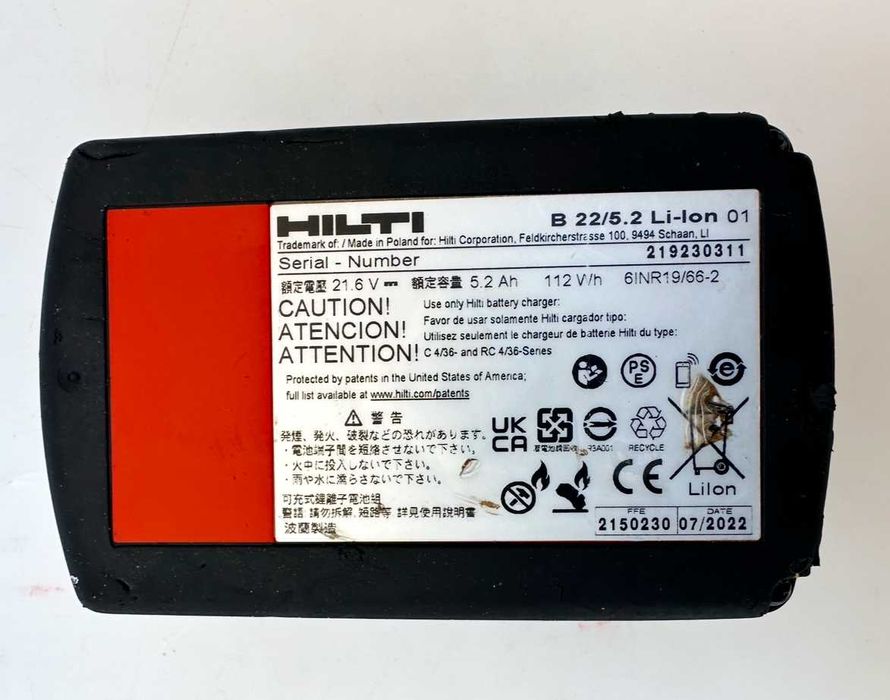 Hilti B 22/5.2Ah Li-ion - Акумулаторна батерия 22V 5.2Ah  2022г.