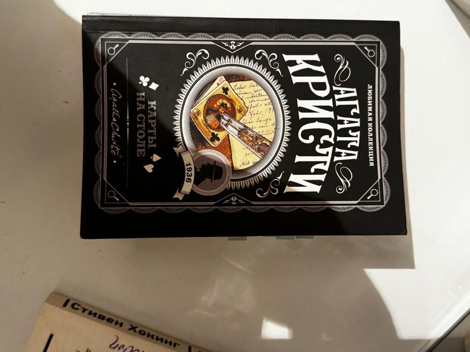 Продажа книг из личной коллекции